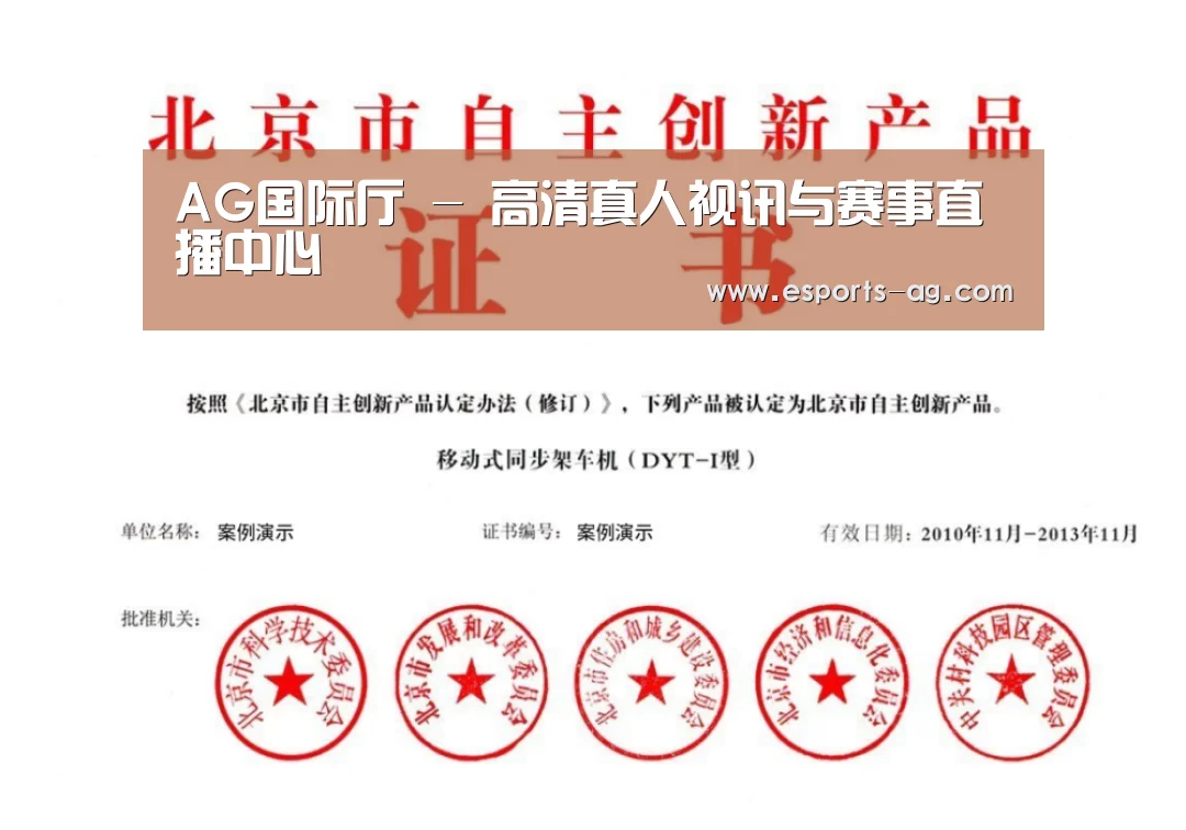 荣誉证书三(图1)