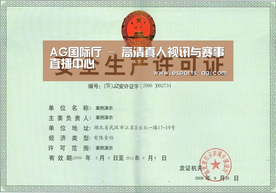 荣誉证书四