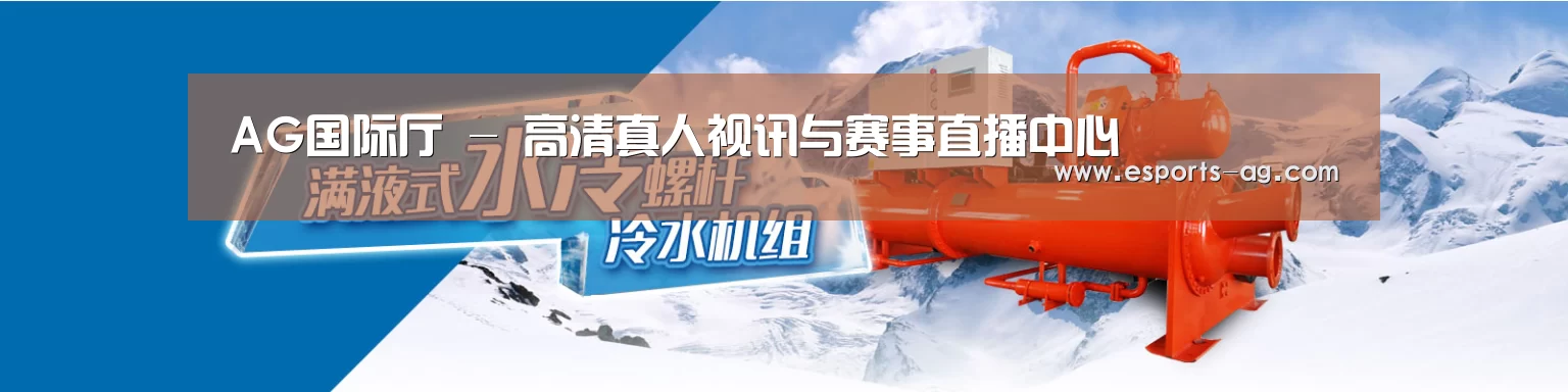 制冷设备机械企业网站模板
