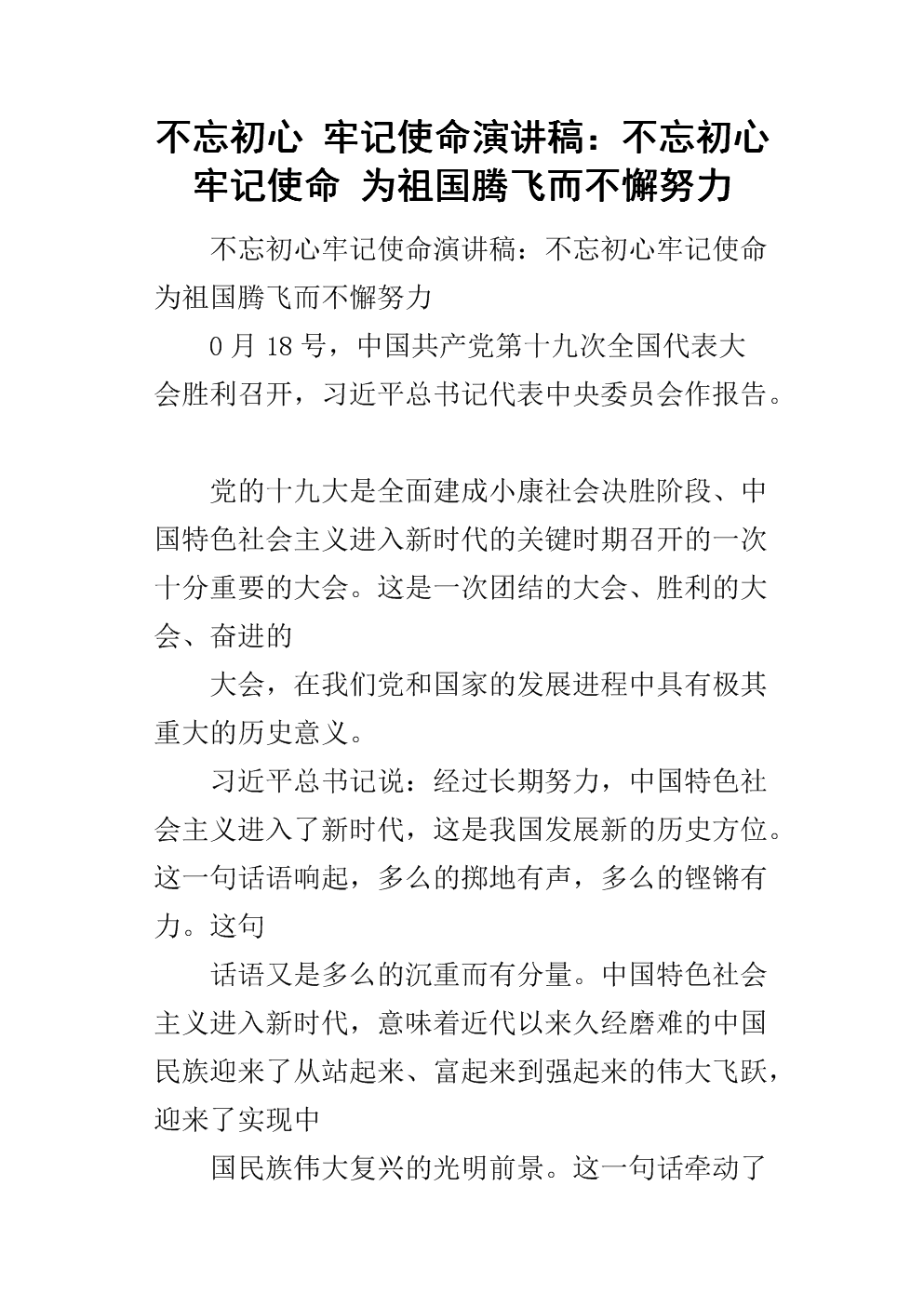 浅谈工笔画在古代中国美术史上的地位“AG官方”(图3) AG视讯