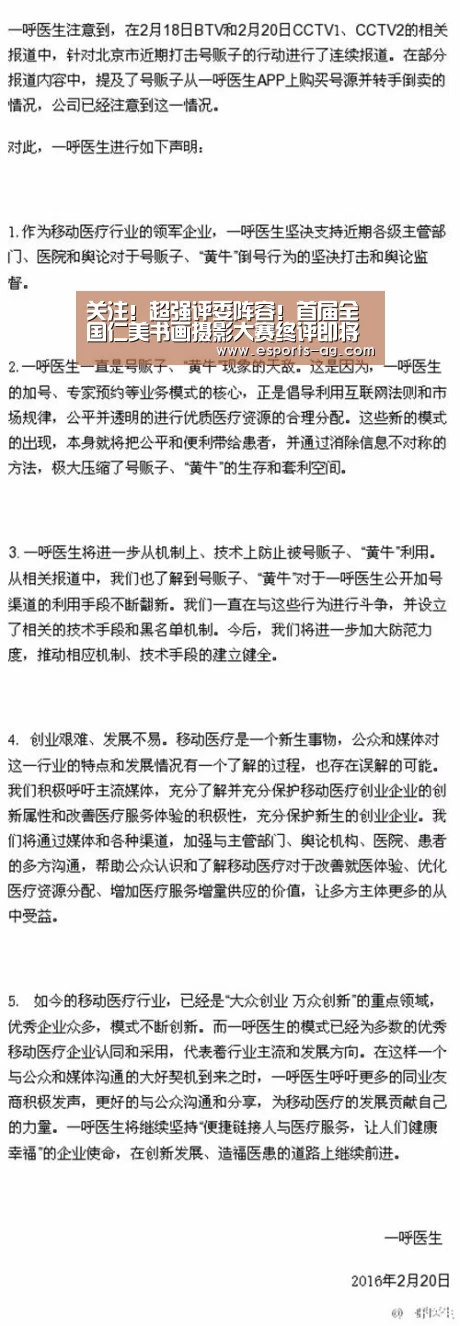 <h1>关注!超强评委阵容!首届全国仁美书画摄影大赛终评即将启动“AG百家乐”(图1) AG百家乐