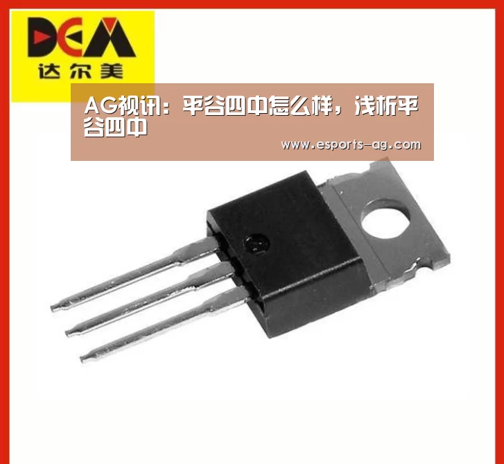 AG地址