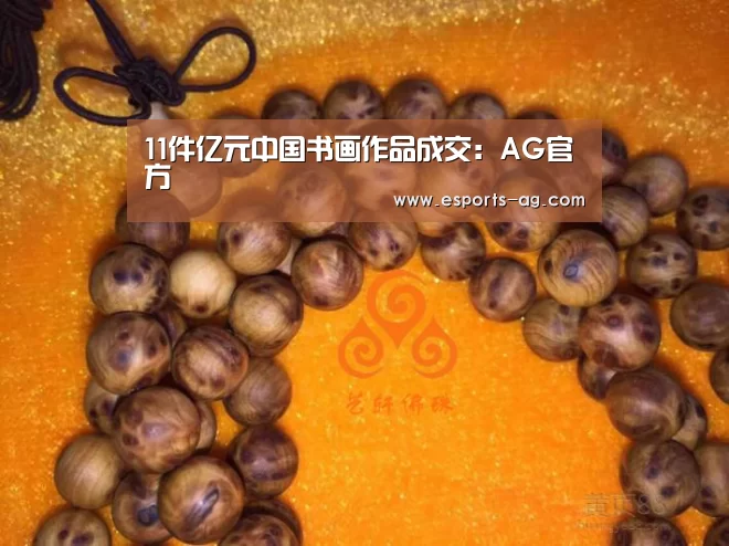 AG百家乐