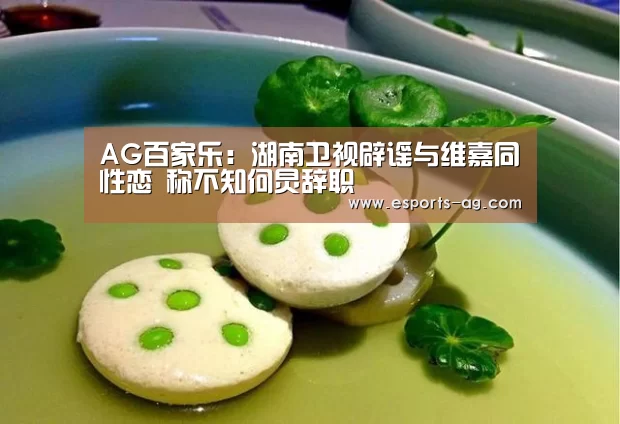 AG官方