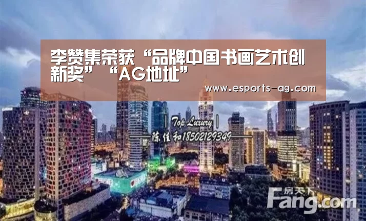 AG百家乐