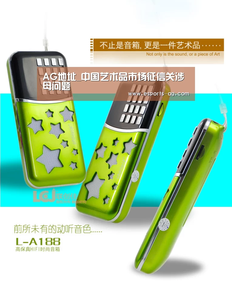 AG地址_中国艺术品市场征信关涉母问题(图2) AG地址