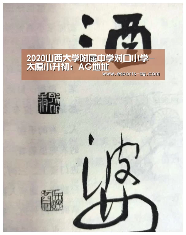 AG百家乐